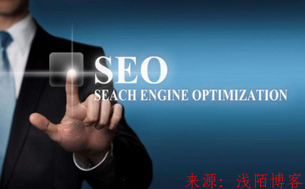 临沂SEO告诉你搜索引擎不喜欢的网站！